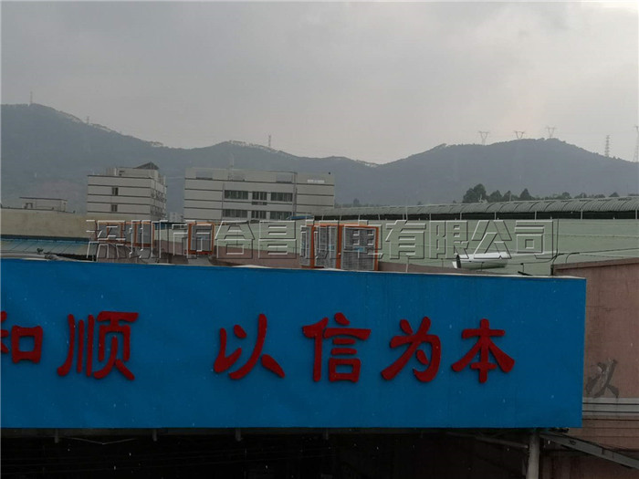 环保空调
