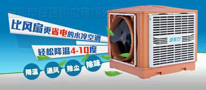 润东方环?？盏? title=