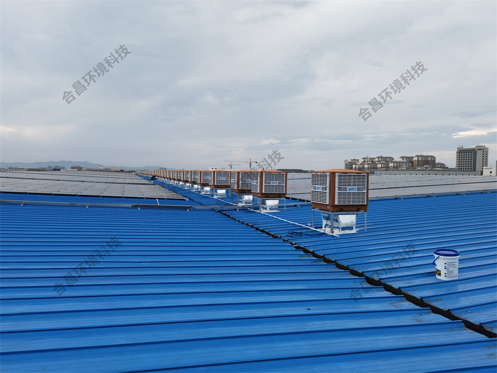 环保空调厂房降温工程
