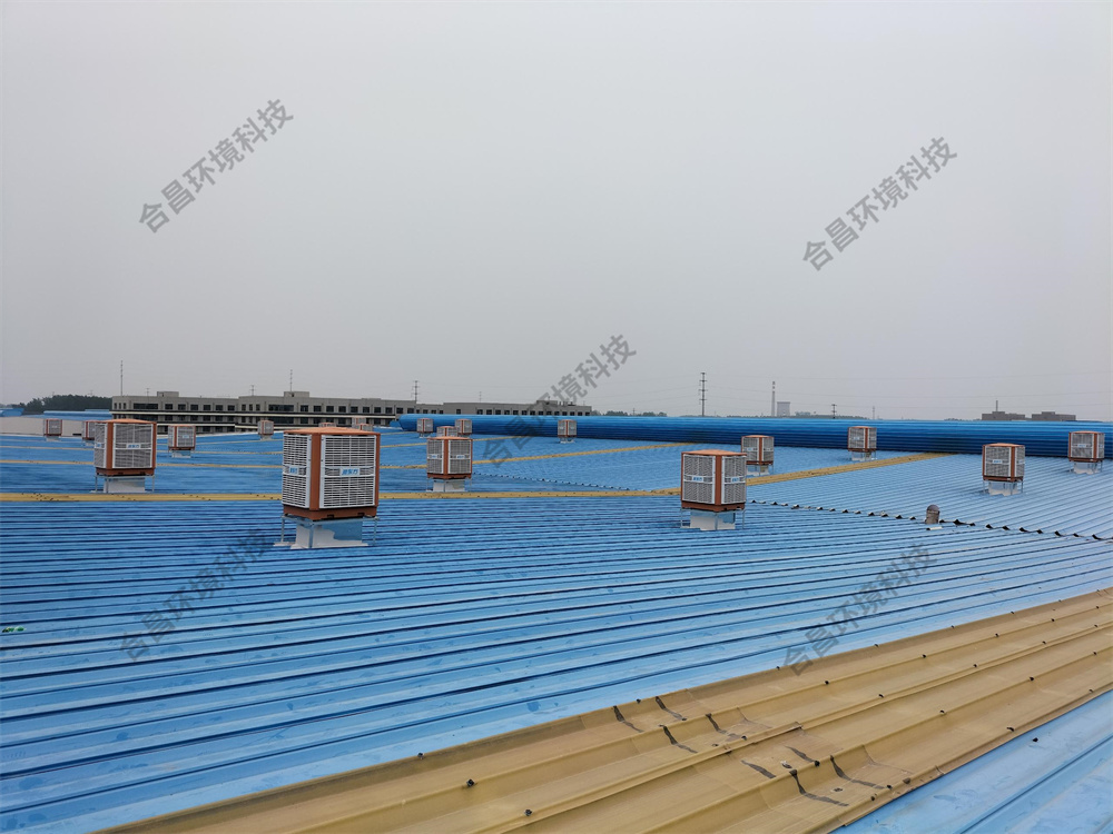 润东方环保空调降温工程
