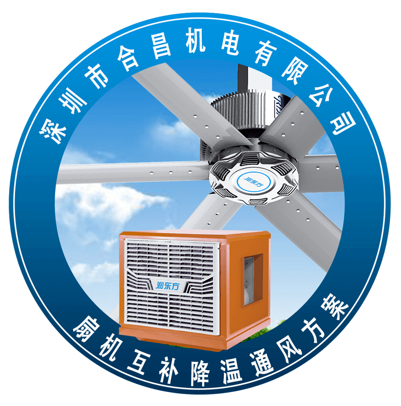 扇机互补方案 扇机互补方案
