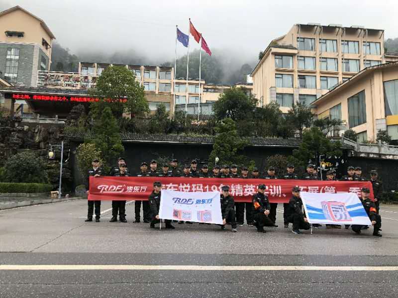 润东方环保空调精英集训