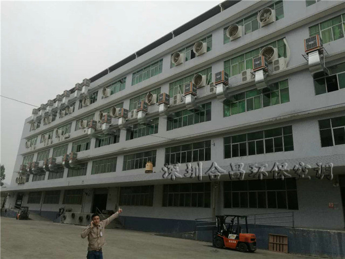润东方环保空调降温案例图片