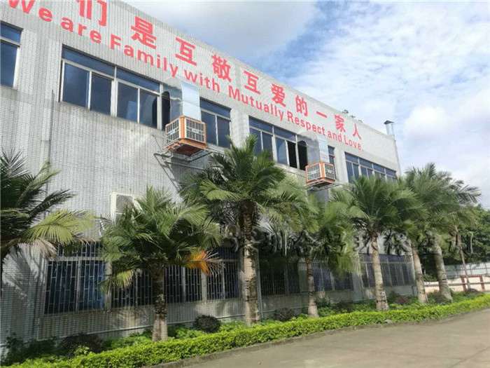 环保空调