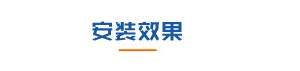 合昌机电