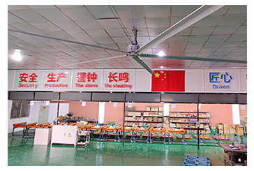 润东方工业大风扇